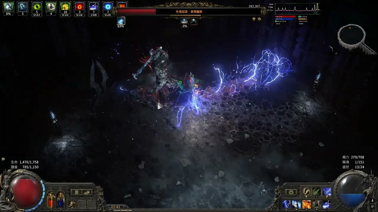 olroth-origin-of-the-fall arena